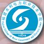 福建水利电力职业技术学院LOGO