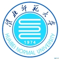 淮北煤炭师范学院LOGO